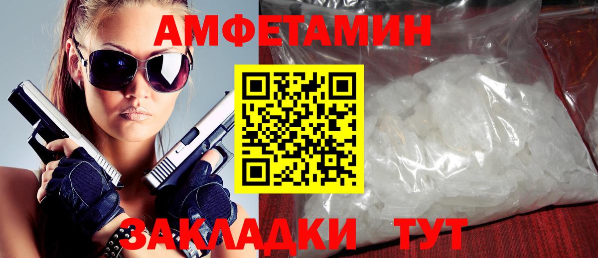 Коломна  АМФ Розовый  Амфетамин  это клад  Вход с VPN 