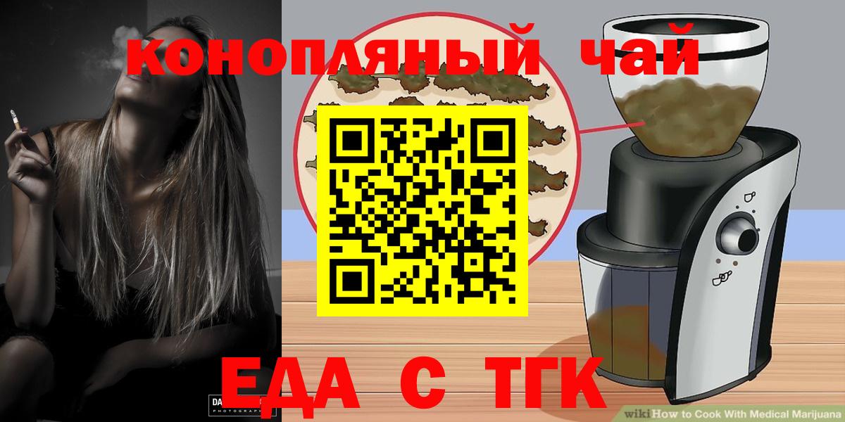 Коломна  Canna-Cookies марихуана  Вход с VPN 