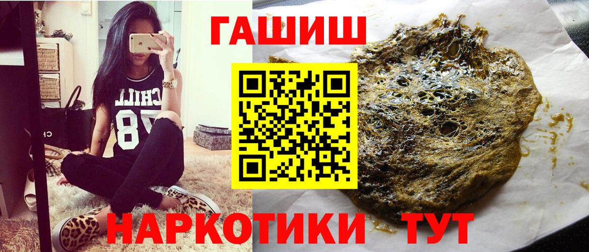 наркошоп  Гашиш хэш  Коломна  Вход с VPN  ГАШ Изолятор 