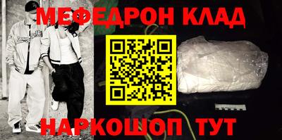 кокаин колумбия Краснодар