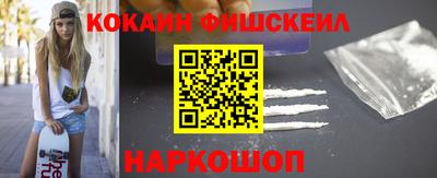 мефедрон Краснокаменск