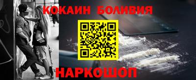 кокаин колумбия Краснодар