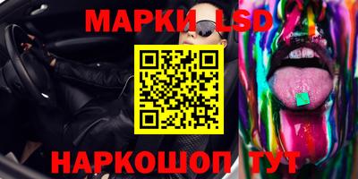 альфа пвп VHQ Краснознаменск