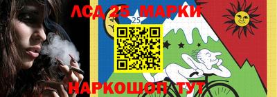 кокаин колумбия Краснодар