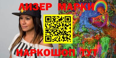 мефедрон Краснокаменск