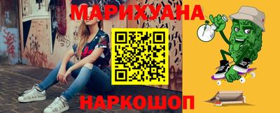 мефедрон Краснокаменск