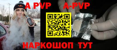 мефедрон Краснокаменск