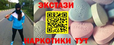 мефедрон Краснокаменск