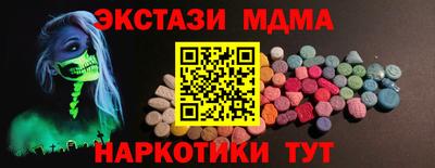 мефедрон Краснокаменск