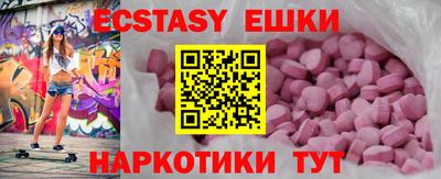 кокаин колумбия Краснодар