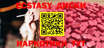 кокаин колумбия Краснодар