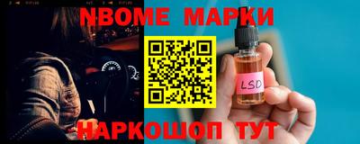 мефедрон Краснокаменск