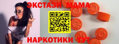 альфа пвп VHQ Краснознаменск