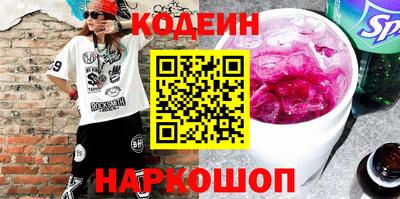 кокаин колумбия Краснодар