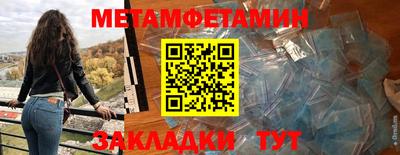 мефедрон Краснокаменск