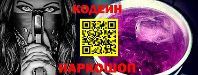 мефедрон Краснокаменск