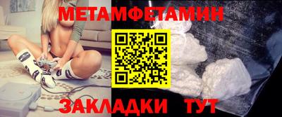 альфа пвп VHQ Краснознаменск
