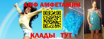 мефедрон Краснокаменск