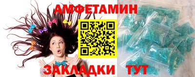 эйфоретик Татарск