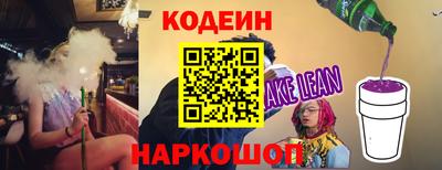 альфа пвп VHQ Краснознаменск