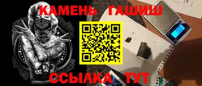 альфа пвп VHQ Краснознаменск
