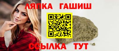 альфа пвп VHQ Краснознаменск