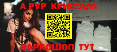 мефедрон Краснокаменск