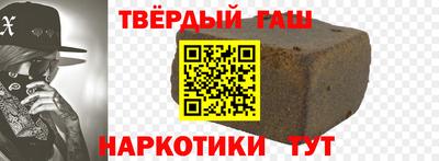 мефедрон Краснокаменск