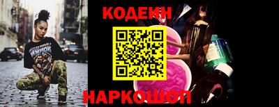 синтетический гашиш Тверь