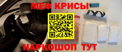 альфа пвп VHQ Краснознаменск