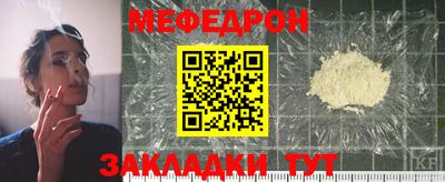 кокаин колумбия Краснодар