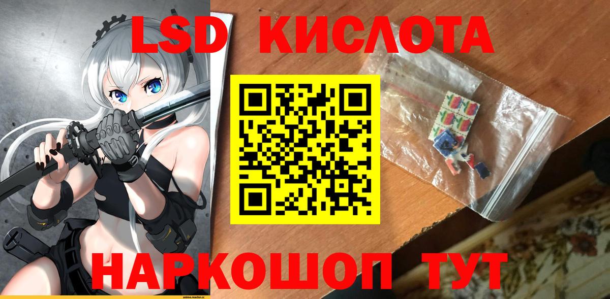 Коломна  OMG зеркало  Вход с VPN  Лсд 25 экстази ecstasy  Лсд 25 экстази 