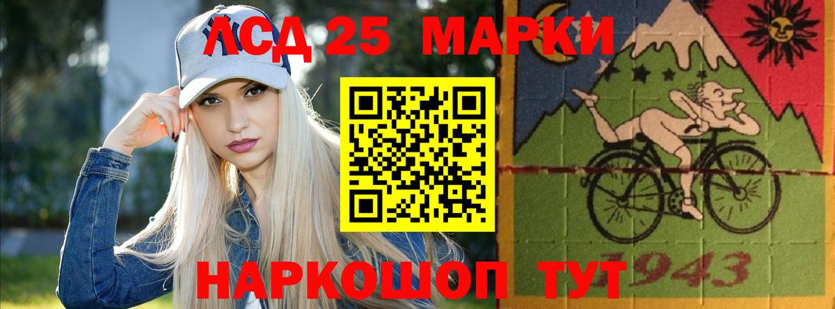 LSD-25 экстази ecstasy Коломна