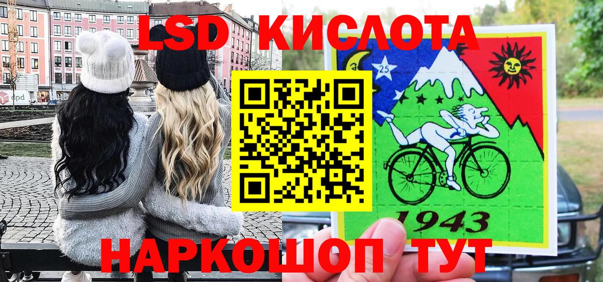 Наркотические марки 1,5мг  Вход с VPN  Коломна 