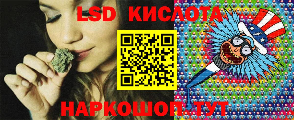 Марки 25I-NBOMe 1,5мг Коломна