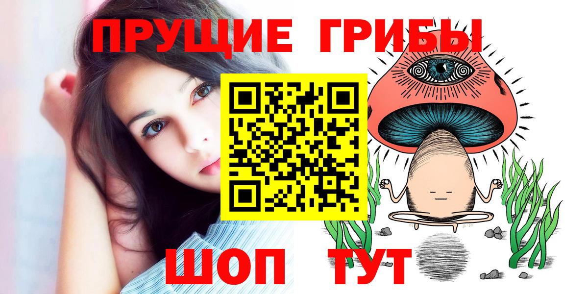 Коломна  Галлюциногенные грибы мицелий  Вход с VPN  Псилоцибиновые грибы GOLDEN TEACHER 