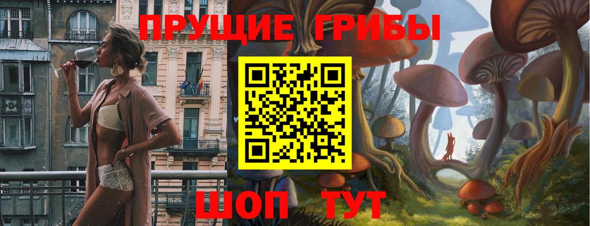 Галлюциногенные грибы мухоморы Коломна