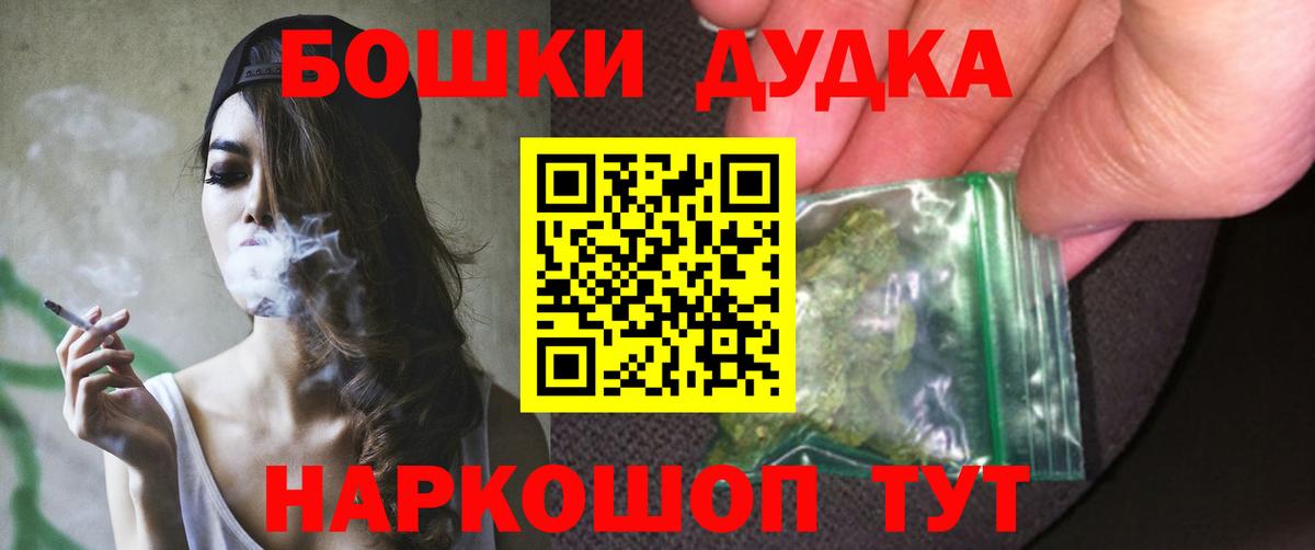 ГАШИШ  A-PVP СК   MDMA  Бошки Шишки  ГАШИШ  Меф   Вход с VPN  Коломна  COCAIN 